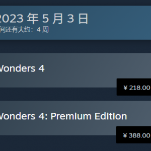《奇迹时代4》Steam多少钱 PC价格介绍