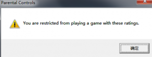 《虐杀原形》出现you are restricted from playing a game with these ratings 解决方 ...