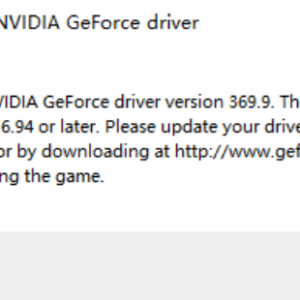 《战地风云5》请更新您的NVIDIA GeForce驱动程序解决方法