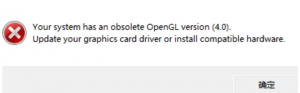 《Space Engine》报错Your system has an obsolete OpenGL version的解决办法 ...