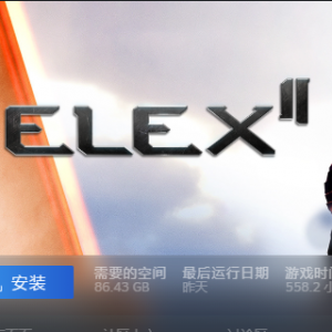 《ELEX2》点击下载游戏为什么速度很慢？