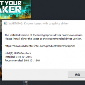 《遇见造物主》报错WARNING: Known issues with graphics driver的解决办法 ...