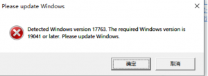 《战地风云2042》提示Please update Windows的解决办法