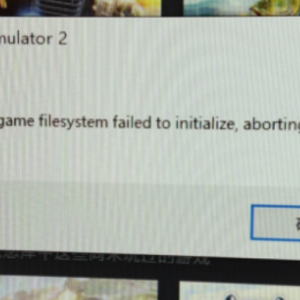 《欧洲卡车模拟2》提示The game filesystem failed to initialize的解决办法 ...