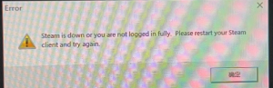 《英雄连》提示Steam is down or you are not logged in fully的解决办法