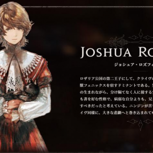 《最终幻想16》约书亚·罗斯菲尔德角色介绍