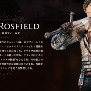 《最终幻想16》克莱夫·罗斯菲尔德角色介绍