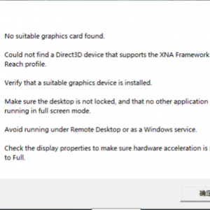 《泰拉瑞亚》提示No suitable graphics card found.的解决办法