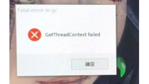 《奥日与黑暗森林》进游戏崩溃报错GetThreadContext failed的解决办法 ...