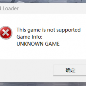 《侠盗猎车手：圣安地列斯》报错This game is not supportedGame lnfo的解决办法 ...